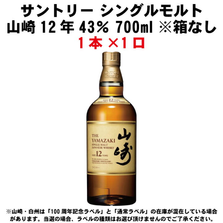 楽天市場】販売終了次回をお楽しみに【3/31以降出荷予定】90口限定 