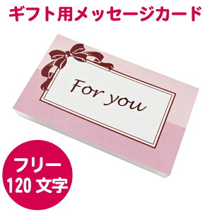 ybZ[WJ[h 󎚃T[rXz hTCY ܂ {  Mtg 蕨 v[g t[bZ[W 120x܂ŁBbZ[We͔lւ͂B