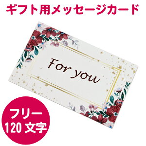 ybZ[WJ[h 󎚃T[rXz hTCY ܂ ԕ  Mtg 蕨 v[g t[bZ[W 120x܂ŁBbZ[We͔lւ͂B