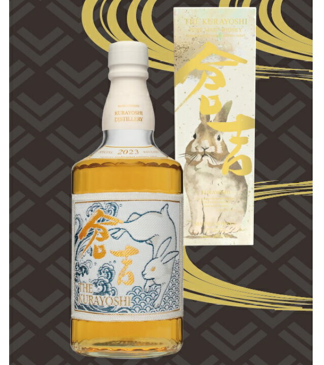 楽天市場】<2023年干支ラベル限定入荷!> 倉吉 卯帯 2023 Special Release 43% 700ml ピュアモルト ウイスキー 御年賀 御歳暮 帰省暮 御挨拶 新年 : ビールと洋酒の専門店酒のやまいち 楽天市場】<2023年干支ラベル限定入荷!> 倉吉 卯帯 2023 Special Release 43% 700ml ピュアモルト ウイスキー 御年賀 御歳暮 帰省暮 御挨拶 新年 : ビールと洋酒の専門店酒のやまいち