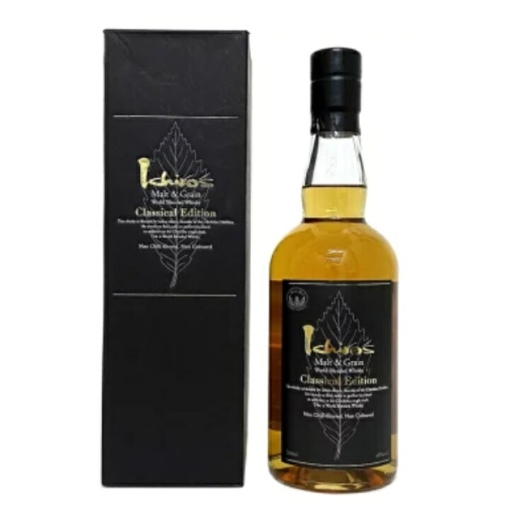 楽天市場】＜お一人様1本限り！＞ イチローズモルト クラシカル  