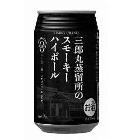 三郎丸蒸留所のスモーキーハイボール （缶） 9％ 350ml 1本