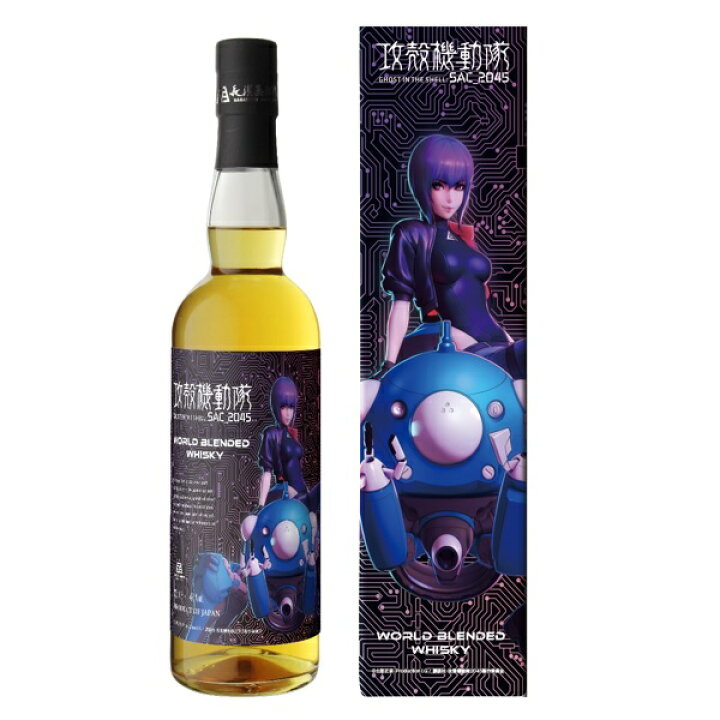 楽天市場】＜攻殻機動隊×長濱蒸溜所のコラボ！＞ 攻殻機動隊 SAC_2045  