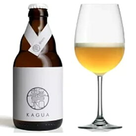 馨和（かぐあ）KAGUA Blanc （白） 8.0％　330ml　【最上級の和ビール！】