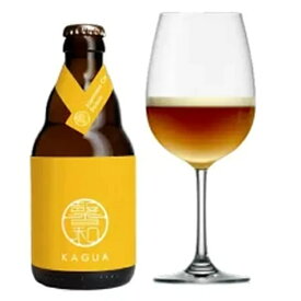 馨和（かぐあ）　シトラス セゾン （黄）ビール　6.0％　330ml