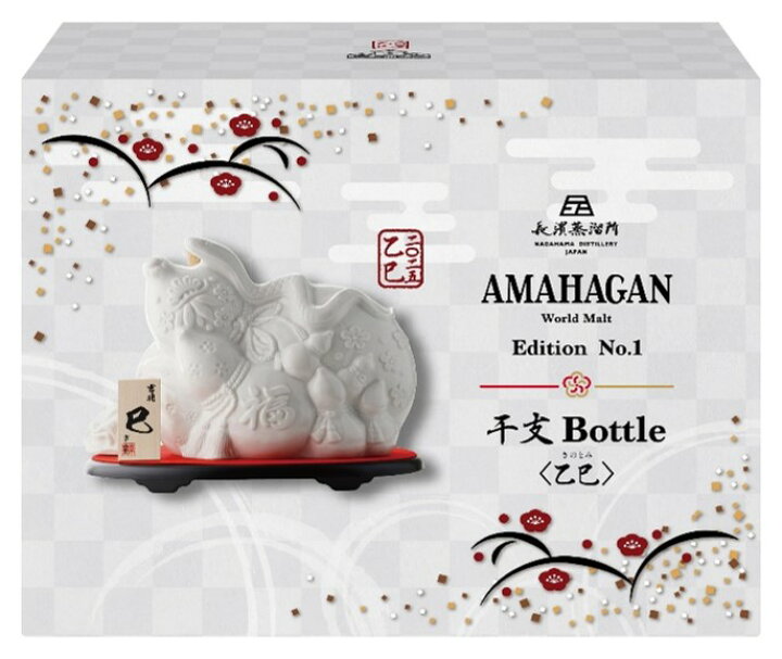 楽天市場】＜2025年干支ボトル限定入荷！＞ アマハガン ワールドモルト 