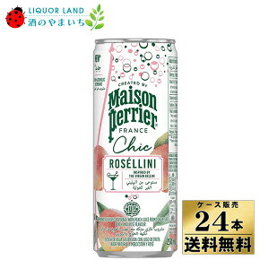 yP[X̔zyz] yG VbN[[j  0% 250ml×24{ mAR[yN[֕sz