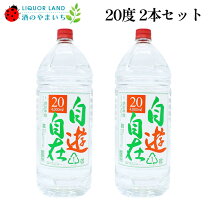 楽天市場】*自由自在（日本酒・焼酎）の通販