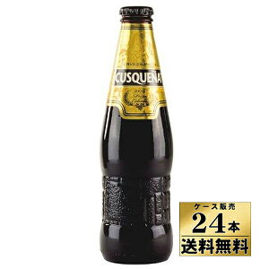 yIzyP[X̔z NXP[j _[N iNEGRAjr[ i330ml×24{jyꌧ͕ʗZz yN[֕sz