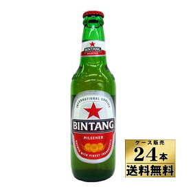 【送料無料！】【ケース販売】　ビンタン　インドネシア　ビール　（330ml×24本）【沖縄県は別料金加算】