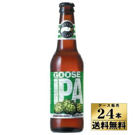 【ケース販売】【送料無料】 グースアイランド IPA ビール （355ml×24本）【沖縄県は別料金加算】【クール便不可】