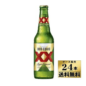 【ケース販売】【送料無料！】 ドスエキス ラガー ビール （355ml×24本）【クール便不可】