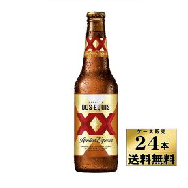 【ケース販売】【送料無料！】　ドスエキス　アンバー　ビール（355ml×24本）