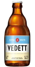 ヴェデット エクストラ ホワイト エール　4.7％　330ml　ベルジャンホワイトエール ベルギービール