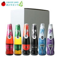 【サマーギフト2026】 SPY ワインクーラー飲み比べセット 275ml×6本 カクテル