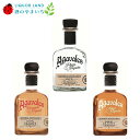 アガバレス プレミアムシリーズ 3本セット 40% 750ml テキーラ プラータ レポサド アネホ アニェホ