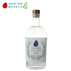 積丹スピリット 火の帆 HONOHO 「BOUQUET-ブーケ」 45% 500ml ジン