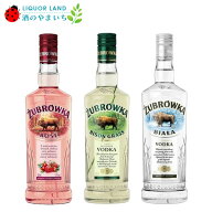 【送料無料】ズブロッカ 飲み比べ3本セット 500ml ×3本 ウォッカ ウオッカ バイソングラス ロゼ クリア…