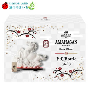 2026Nx{gA}nK [hg x{g  47 700ml ߔN ߍ i ECXL[ N Ε Aȕ 䈥A VN 1{4{Z