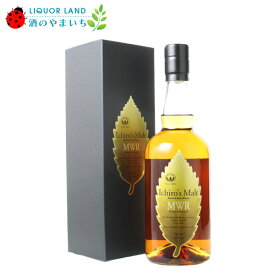 【お一人様1本限り！】 イチローズ モルト ミズナラウッドリザーブ（MWR） 46% 700ml 正規品