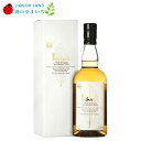 ＜専用箱入り＞ イチローズ モルト＆グレーン ホワイトラベル 46％ 700ml 正規品 専用ギフトボックス付 ギフト 父の日 母の日 お中元 お歳暮 ごほうび ＊別途、少し安価な箱なしもございます。