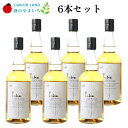 【送料無料】イチローズモルト＆グレーン ホワイトラベル 6本セット 46% 700ml 正規品 箱なし 秩父蒸留所