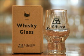 長濱蒸留所 ウイスキーグラス （小） 容量：90ml テイスティング グラス 高さ84mm、口径41mm