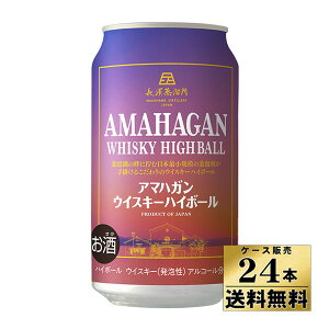 yP[X̔zyzA}nK nC{[  350ml×24{ ECXL[yN[֕sz