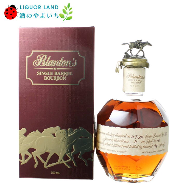 楽天市場】【アメリカン&バーボン】 ブラントン 正規品 46.5% 750ml 箱 