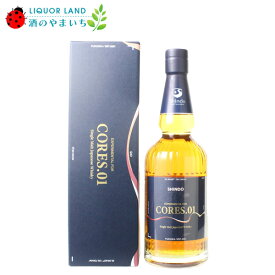 【お一人様1本限り】新道蒸留所 新道エクスペリメンタルフォーコアズ.01 48% 700ml ウイスキー