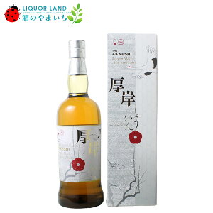 �y�ꐢ��1�{����z���� �V���O�������g�W���p�j�[�Y�E�C�X�L�[���� 55% 700ml �E�C�X�L�[�y����i�z�y�N���J�����̂݁z