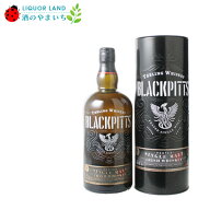 ティーリング ブラックピッツ ピーテッド アイリッシュ シングルモルト ウイスキー 46％ 700ml＜スモーキ…