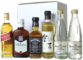 送料無料　ウイスキー　ミニボトル　飲み比べセット