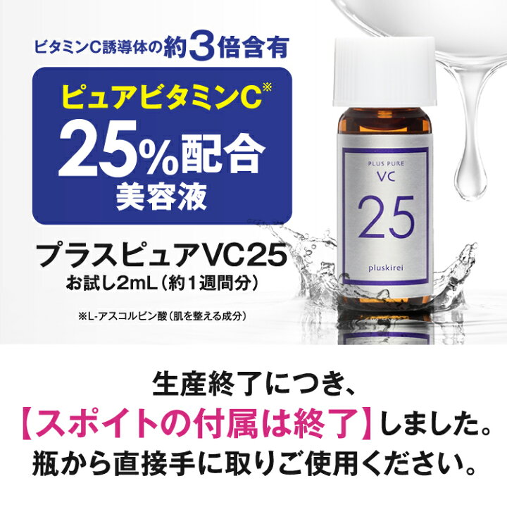 楽天市場】セラミド16％ 乳液 60mL ナノエマルジョン 技術 ナノ 
