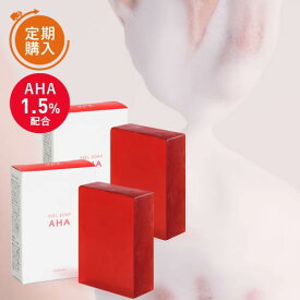 【定期購入】プラスキレイ ピールソープ AHA 1.5% レチノール ティートゥリー 配合（赤） 100g 2個 ピーリング石鹸 ニキビ予防 パルミチン酸レチノール 脂性肌 角質 ピーリング石鹸 洗顔石けん ビタミンA誘導体