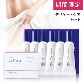 楽天市場 ハイドロキノン デリケートゾーンの通販