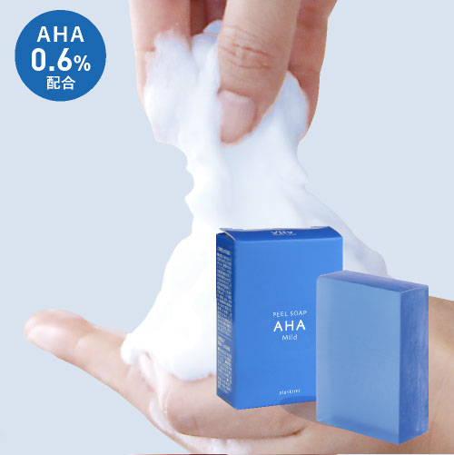 皮膚の専門家により開発 ピーリング石鹸 AHA 0.6% 100g cb ピールソープ 上質 グリコール酸 0.6%配合 スキン 石鹸 洗願 プラスキレイ 角質 ピール メール便 青 乾燥肌 出群 イチ押し 洗顔石けん 敏感肌