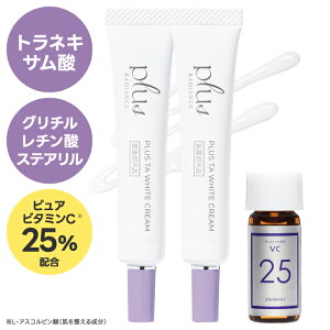 taホワイトクリームmd プラスリストア」の人気商品一覧 | 安い商品を 