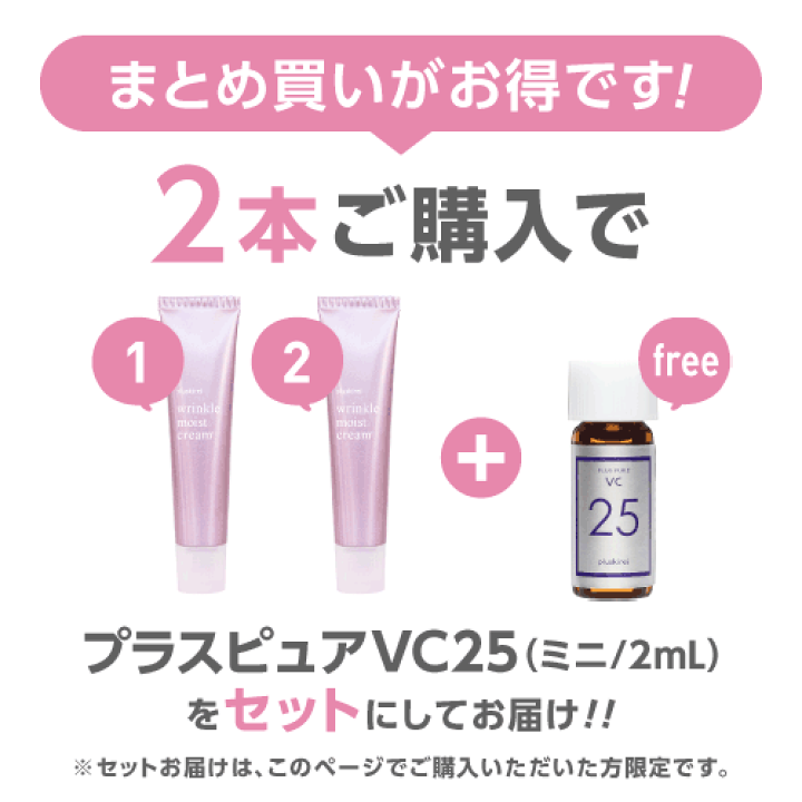 楽天市場】レチノール クリーム ビタミンA誘導体 配合【医薬部外品  