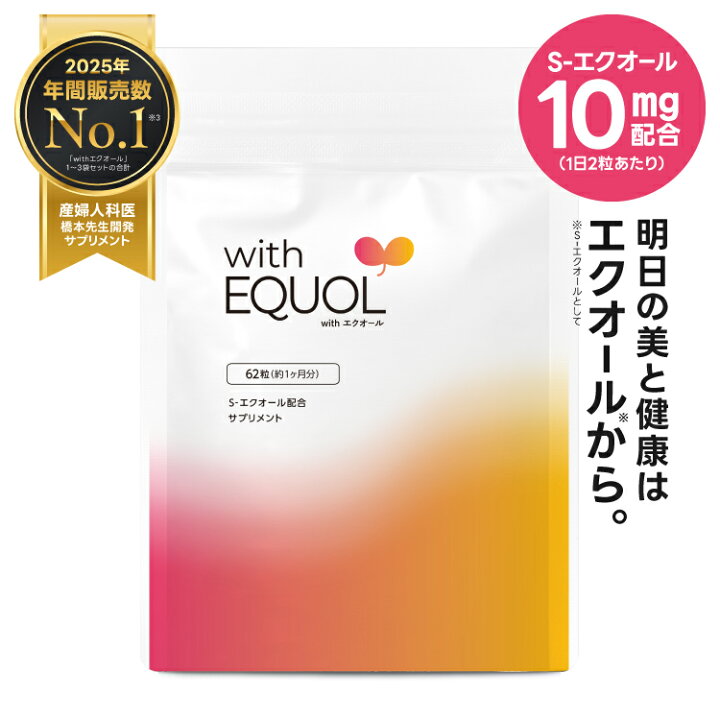 楽天市場】エクオール サプリメント 1ヶ月分（62粒） 2粒に10mg配合