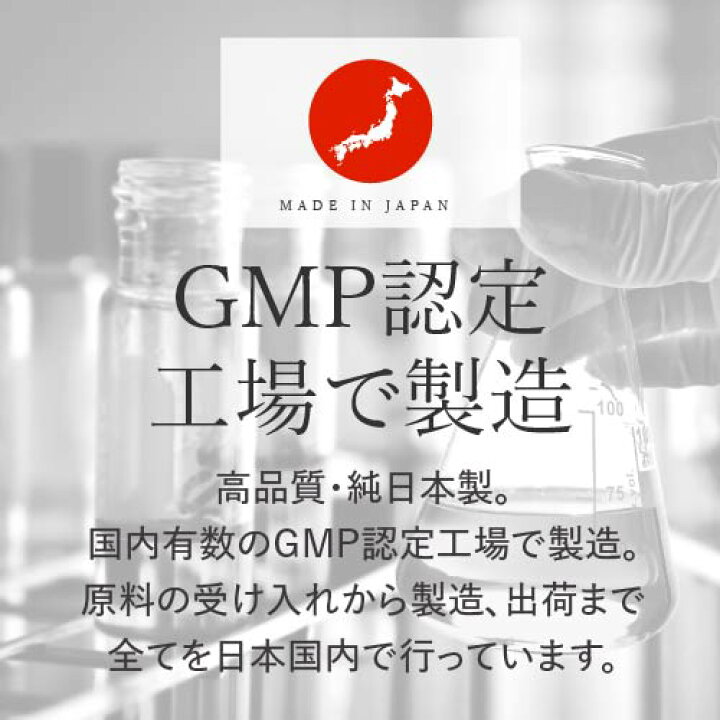 楽天市場】NMN サプリメント NMN11,250mg サプリ 大容量 90粒 約1.5～3 