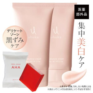 お尻 美白 クリームの人気商品 通販 価格比較 価格 Com お尻 美白 クリームの人気商品 通販 価格比較 価格 Com