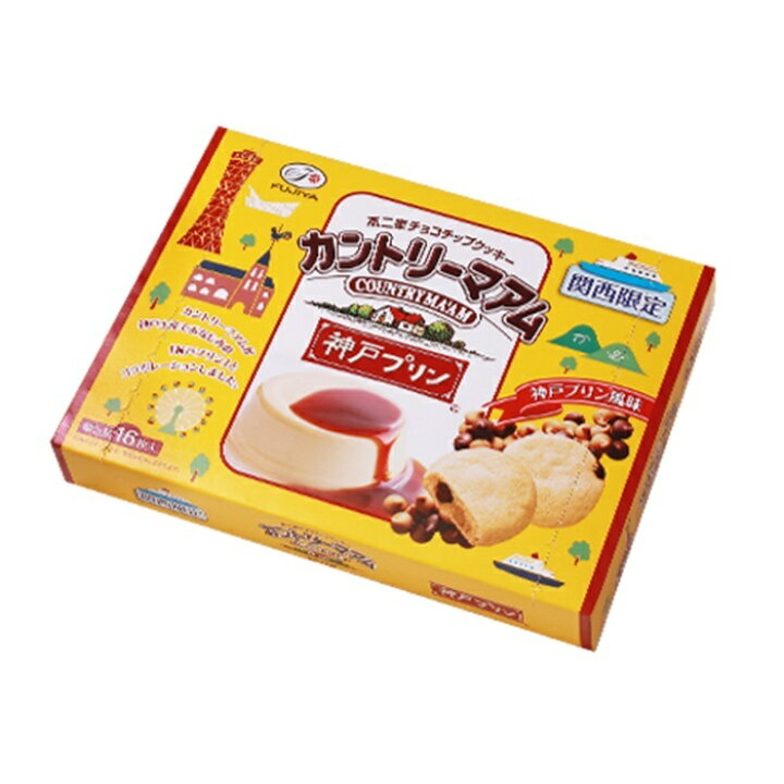 楽天市場 カントリーマアム 神戸プリン風味 トーラク 洋菓子 ハロウィン おみやげ 贈答品 デザート 不二家 チョコチップクッキー 神戸土産 帰省土産 販売店 賞味期限 美味しい 人気 ランキング スイーツ 常温 詰め合わせ お取り寄せ プレゼント 個包装 関西限定 お菓子