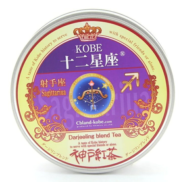 楽天市場 神戸 十二星座 テトラタイム ダージリンブレンド 7ｐ いて座 のし ラッピング対応 紅茶 ティーバッグ 紅茶 缶 セット 紅茶 ギフト おしゃれ 紅茶 ティーバッグ かわいい 誕生日 敬老の日 ワイトデー プレゼント 茶葉 神戸紅茶 買い回り ポイント消化