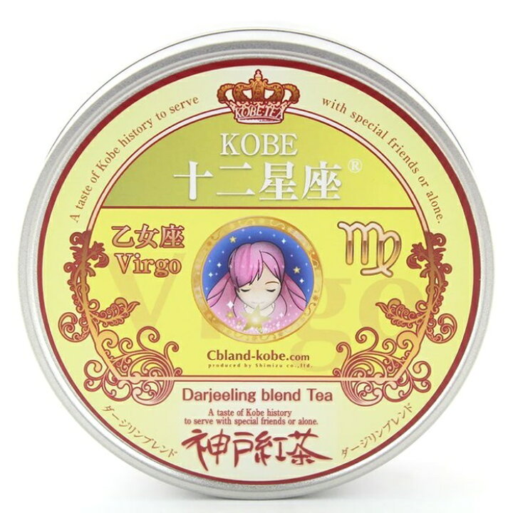 楽天市場 神戸 十二星座 テトラタイム ダージリンブレンド 7ｐ おとめ座 のし ラッピング対応 紅茶 ティーバッグ 紅茶 缶 セット 紅茶 ギフト おしゃれ 紅茶 ティーバッグ かわいい 誕生日 食べ物 ホワイトデー プレゼント 茶葉 神戸紅茶 買い回り ポイント消化