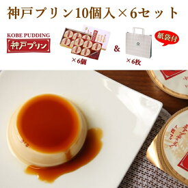 楽天市場 お年賀 送料無料 ギフトの通販