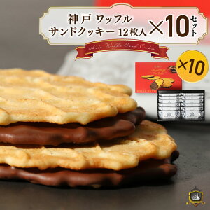 _˃btThNbL[ 12×10Zbg ŝΉt  䒆 䋟 v[g lC ʔ LO _˓yY ݂₰ Ăَq `R[g NbL[   