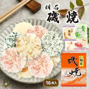 ɓyY Έ 16 CN aَq ׂZbg ݂₰ nyY Mtg AȓyY ~bNX lC l CNׂ    킩