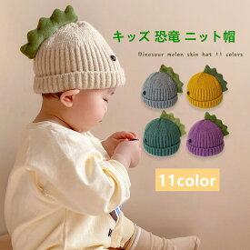 送料無料 キッズ ベビー 帽子 恐竜 ニット帽 ネックウォーマー セット 帽子 ふわふわ 暖かい ふわもこ 秋冬 防寒 通学 雪遊び スキー スノーボード おしゃれ かっこいい うさぎ フリーサイズ ふわふわ ベビー 通園/クリスマス/新年プレゼント