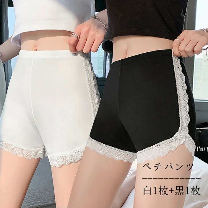 全品送料無料 ペチコート ペチパンツ 透けない インナー ショート 夏 レディース 黒 XL